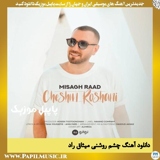 Misagh Raad Cheshm Roshani دانلود آهنگ چشم روشنی از میثاق راد
